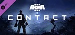 Arma 3 Contact DLC (Steam Gift Россия)