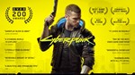 🟨 Cyberpunk 2077 (Steam Gift УКРАИНА / КАЗАХСТАН)