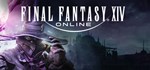 FINAL FANTASY XIV Online Starter Edition Steam Gift RU