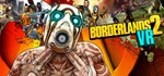 Borderlands 2 VR (Steam Gift Россия)