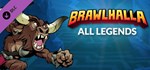 Brawlhalla - All Legends Pack (Steam Gift Россия)