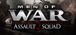 Men of War: Assault Squad 2 - Gold Edition (Steam RU)