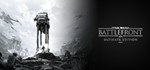 STAR WARS Battlefront Ultimate Edition Steam Gift RU - irongamers.ru