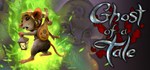 Ghost of a Tale (Steam Gift Россия)