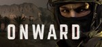 Onward (Steam Gift Россия)