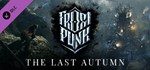 Frostpunk: The Last Autumn (Steam Gift Россия) - irongamers.ru