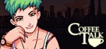 Coffee Talk (Steam Gift Россия)