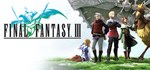 FINAL FANTASY III (3D Remake) (Steam Gift Россия UA KZ)