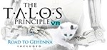 The Talos Principle VR (Steam Gift Россия)
