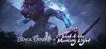 Black Desert (Steam Gift RU) - irongamers.ru