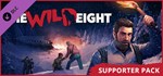 The Wild Eight - Supporter Pack (Steam Gift Россия)