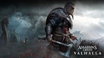 ✅ Assassin&acute;s Creed Вальгалла XBOX ONE X|S Ключ 🔑
