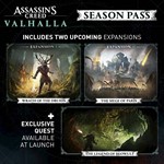 ✅ Assassin&acute;s Creed Valhalla - Season Pass XBOX Key 🔑