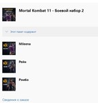 ✅ Mortal Kombat 11 - Боевой набор 2 XBOX ONE X|S Ключ🔑