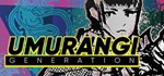 Umurangi Generation (Steam Gift Россия) *