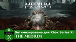 * The Medium XBOX X|S PC WINDOWS 10 Цифровой Ключ *