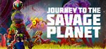 Journey to the Savage Planet (Steam Gift Россия) *