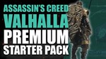 ✅ Assassin&acute;s Creed Valhalla - Premium Starter Pack XBOX