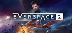 EVERSPACE™ 2 (Steam Gift Россия) *