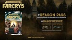 ✅ Far Cry 5 Gold Edition 🏹 XBOX ONE X|S Key 🔑