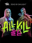* Dead by Daylight: ALL-KILL XBOX ONE X|S Ключ *