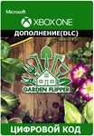 * House Flipper - Garden XBOX PC Ключ *