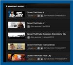 * Grand Theft Auto Collection (Steam Gift Region Free)