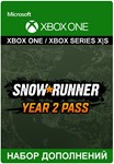 ✅ SnowRunner - Year 2 Pass XBOX ONE X|S Ключ 🔑