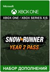 * SnowRunner - Year 2 Pass XBOX ONE X|S Ключ *