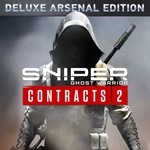 * Sniper Ghost Warrior Contracts 2 Deluxe Arsenal XBOX