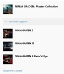 * NINJA GAIDEN: Master Collection XBOX ONE|X|S Ключ *