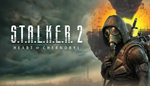 S.T.A.L.K.E.R. 2: Heart of Chernobyl Steam Gift Россия