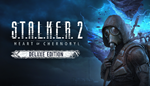 S.T.A.L.K.E.R. 2: Heart of Chornobyl - Deluxe Edition - irongamers.ru