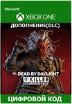 * Dead by Daylight: КОМПЛЕКТ УБИЙЦ XBOX ONE X|S Ключ *