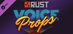 Rust Voice Props Pack дополнение (Steam Gift Россия) 🔥