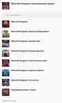 ✅ Minecraft Dungeons максимальный выпуск XBOX ONE XS 🔑