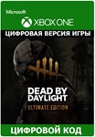 * Dead by Daylight: ULTIMATE XBOX ONE SERIES X|S Ключ*