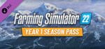 Farming Simulator 22 - Year 1 Season Pass Steam Gift RU