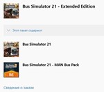 * Bus Simulator 21 - Extended Edition XBOX ONE|X|S *