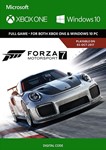 ✅ Forza Motorsport 7 XBOX ONE SERIES X|S PC WIN 10 Ключ