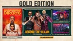 ✅ Far Cry 6 Gold Edition XBOX ONE SERIES X|S Ключ 🔑