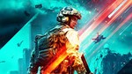 * Battlefield 2042 XBOX ONE & XBOX SERIES X|S Ключ *
