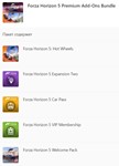 ✅ Forza Horizon 5 Premium Add-Ons Bundle XBOX XS PC Key