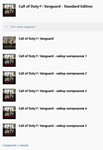 * Call of Duty: Vanguard Standard Edition XBOX Ключ *