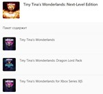 ✅ Tiny Tina´s Wonderlands: Издание нового уровня XBOX🔑