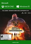 ✅ State of Decay 2: Juggernaut Edition XBOX PC Key 🔑