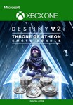 ✅ Destiny 2 Набор с жестом «Престол Атеона» XBOX Ключ🔑