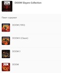 ✅ DOOM Slayers Collection XBOX ONE X|S Ключ 🔑