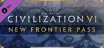 ✅ Civilization VI: New Frontier Pass XBOX Ключ 🔑