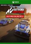 * 2020 GT World Challenge Pack DLC XBOX ONE X|S *
